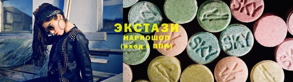 MDMA Баксан